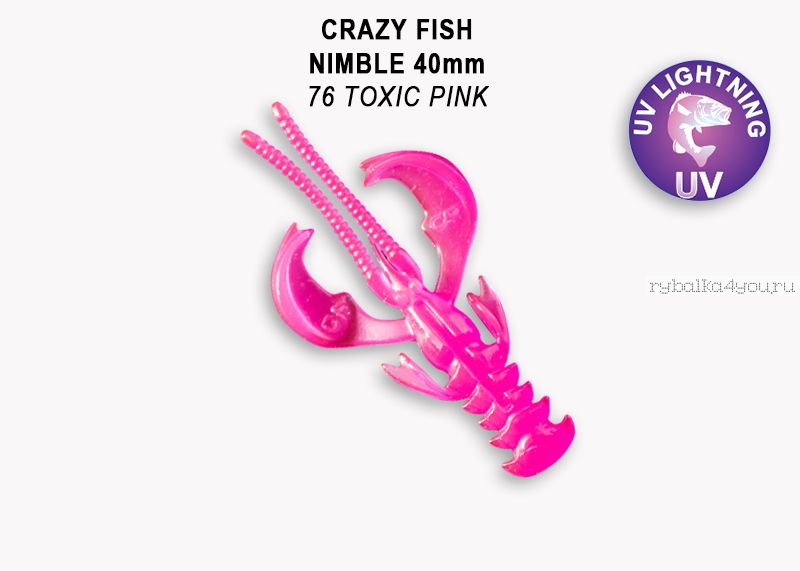 Мягкая приманка Crazy Fish Nimble 1,6" 40мм / упаковка 9 шт / цвет:76-6 (запах кальмар)