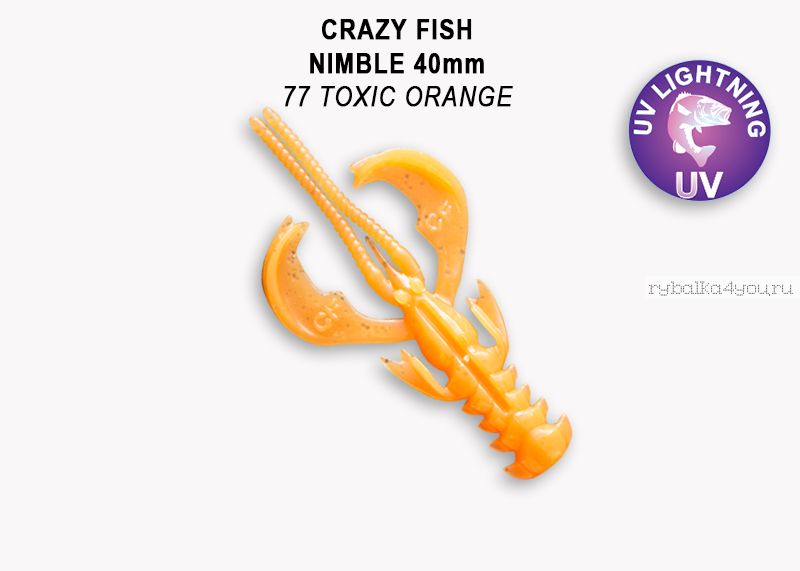 Мягкая приманка Crazy Fish Nimble 1,6" 40мм / упаковка 9 шт / цвет:77-6 (запах кальмар)