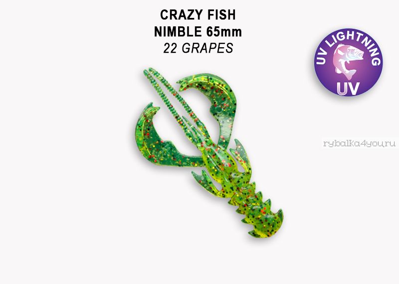 Мягкая приманка Crazy Fish Nimble 2,5" 65мм / упаковка 7 шт / цвет:22-6 (запах кальмар)