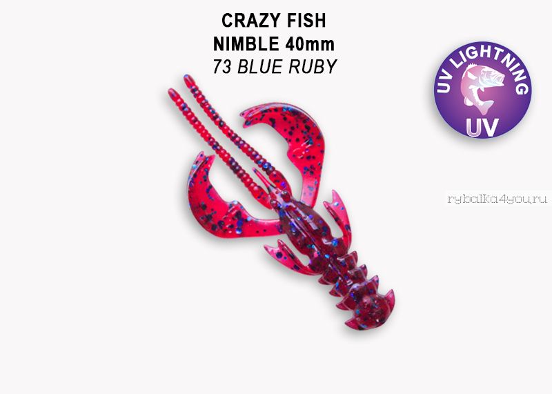 Мягкая приманка Crazy Fish Nimble 2,5" 65мм / упаковка 7 шт / цвет:73-6 (запах кальмар)