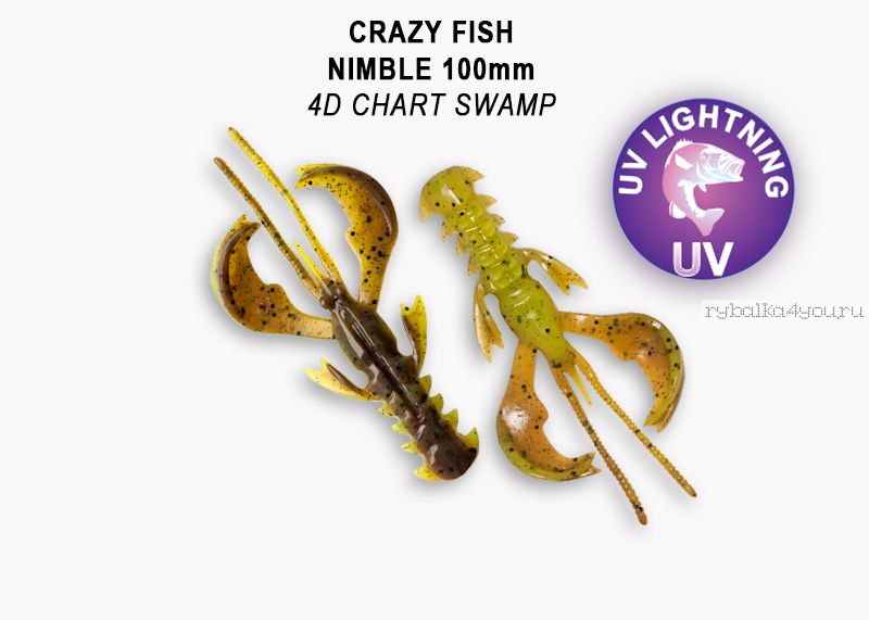 Мягкая приманка Crazy Fish Nimble 4" 100мм / упаковка 5 шт / цвет:4d-6 (запах кальмар)-V