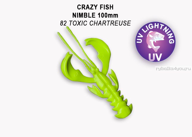Мягкая приманка Crazy Fish Nimble 4" 100мм / упаковка 5 шт / цвет:82-6 (запах кальмар)-V