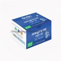 Джантугхна вати против инфекций Шри Шри Аюрведа | Sri Sri Ayurveda Jantughna Vati