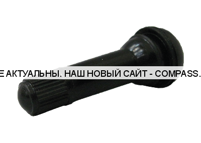 Вентиль для бескамерных шин (100 шт.)
