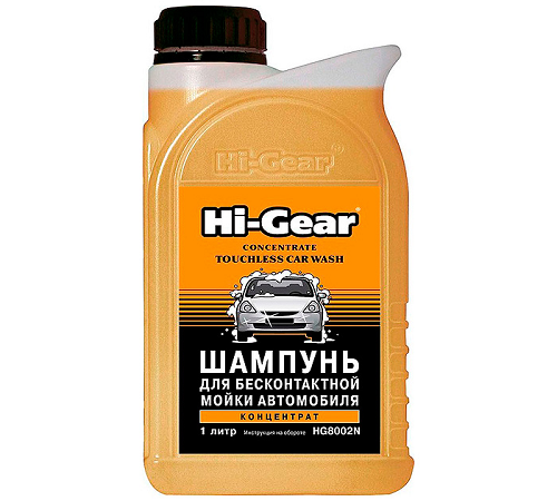  для мойки автомобиля Hi-Gear HG8002N