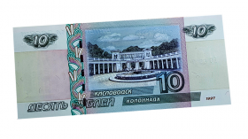 10 рублей 1997 года КИСЛОВОДСК - КОЛОННАДА Msh Oz