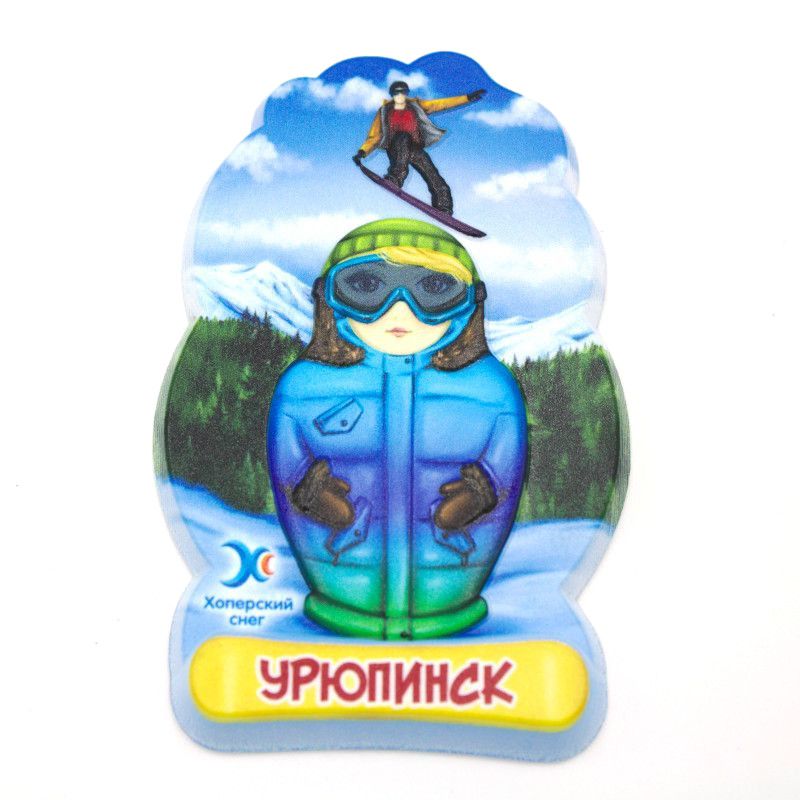 Магнит керамический "Сноуборд Урюпинск матрешка" синяя