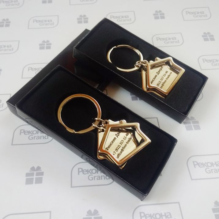 металлические брелки домики 5067 с логотипом на заказ. Брелки Домики ...