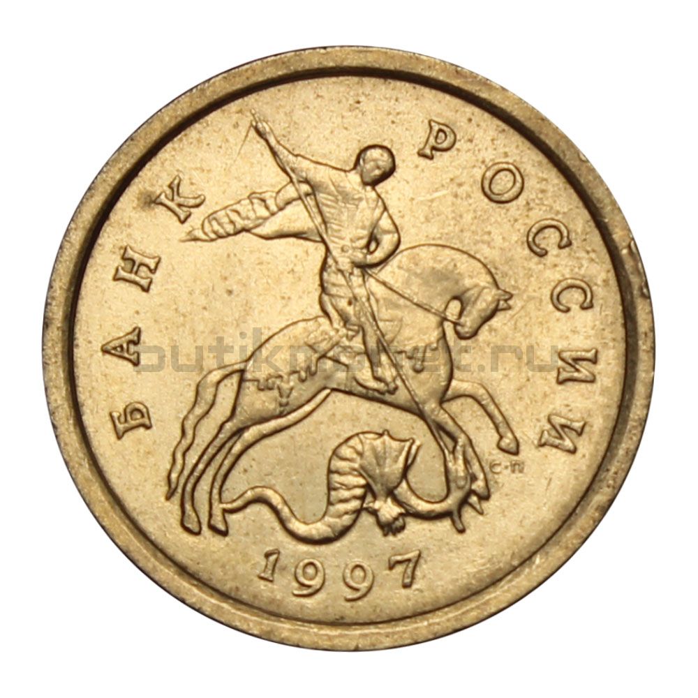 Нумизматический Интернет Магазин Монета 1