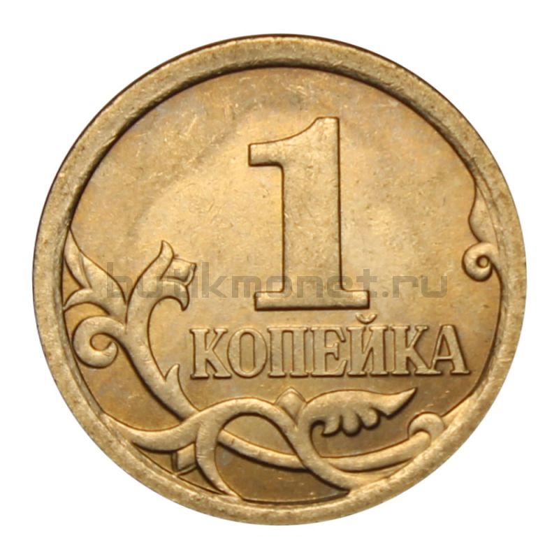 В обороте ли копейки. Монета в дорс. Монета 1 копейка 1997 м xf. Монета 1 копейка 1997 м xf. В обороте ли копейки.