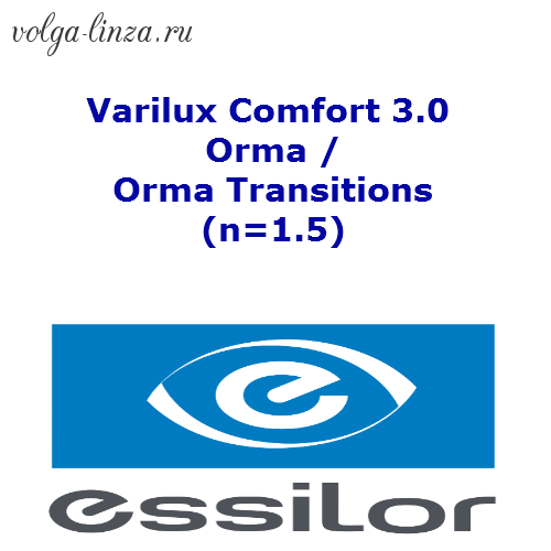 Прогрессивные рецептурные линзы Varilux Comfort 3.0 Orma / Orma Transitions (n=1.5)