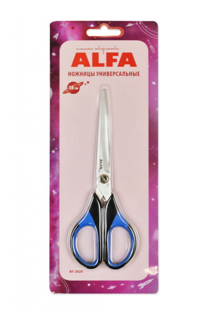 Ножницы Alfa универсальные 18 см арт.AF-2820