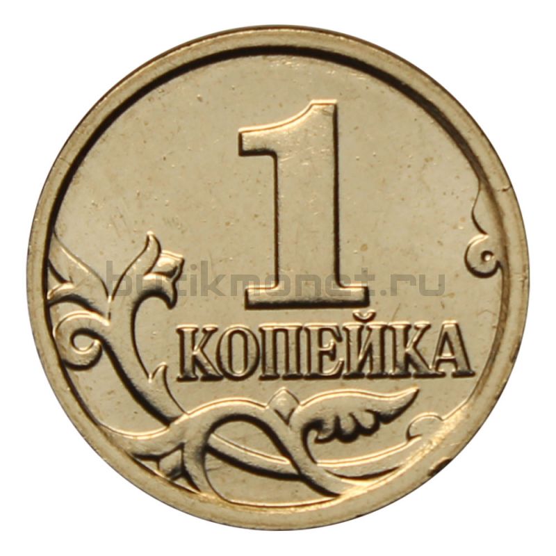 Московские Нумизматические Интернет Магазины