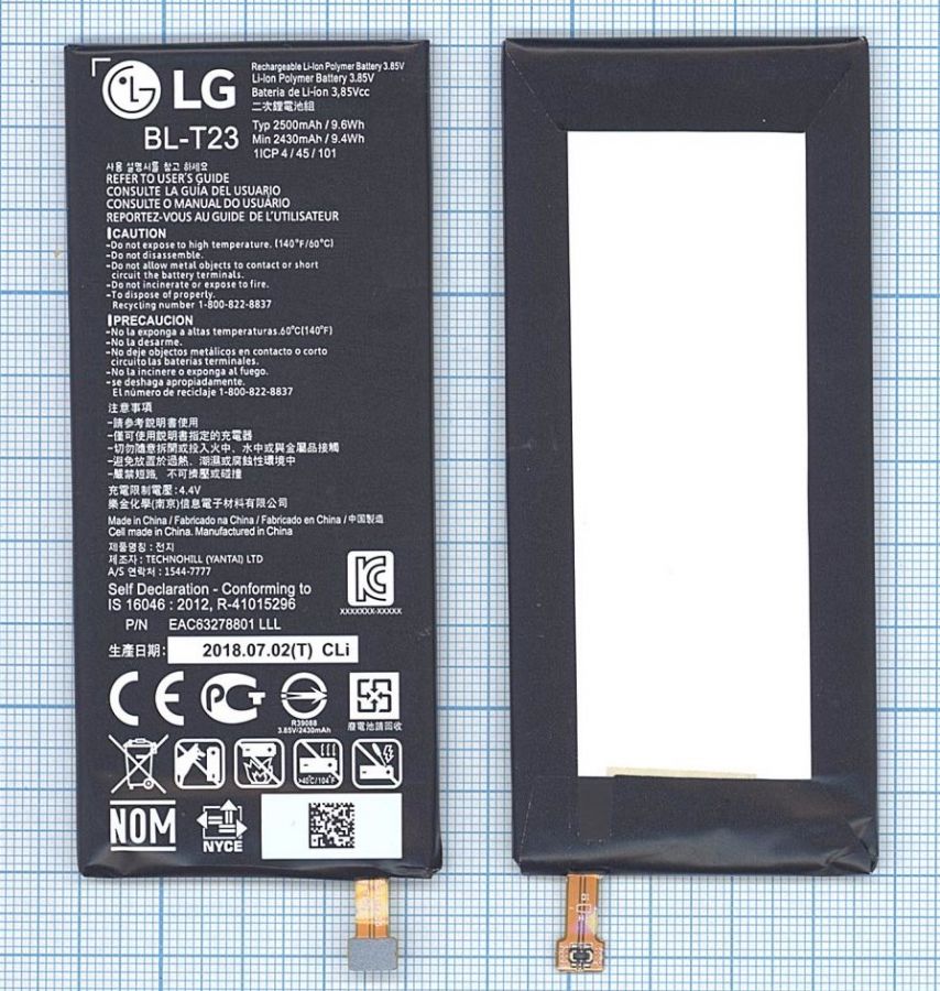 Аккумулятор LG K580DS X cam (BL-T23) Оригинал