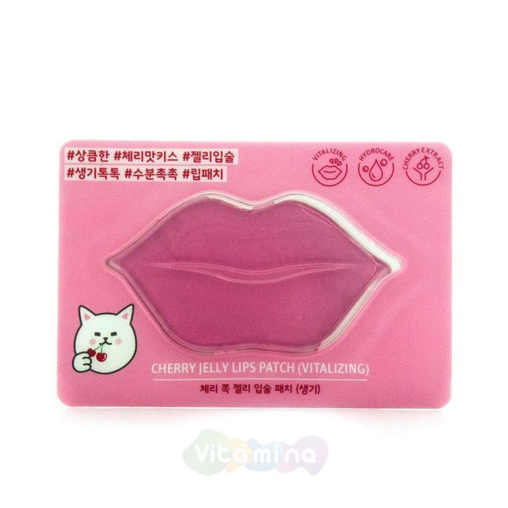 Etude House Восстанавливающая  маска для губ с экстрактом вишни Cherry Jelly Lips Patch Vitalizing, 10 мл