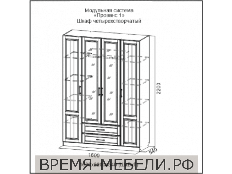 Кухня зара сборка верхний ярус