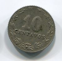 10 сентаво 1896 года  XF+ Аргентина, редкий год