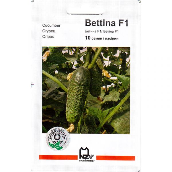 "Беттина" F1 (10 семян) от Nunhems