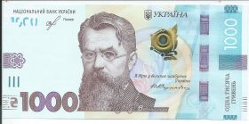 1000  гривен купюра Украина 2019 на заказ