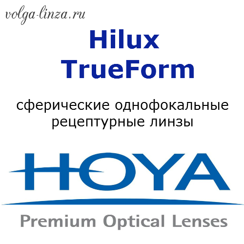 HOYA Hilux TrueForm