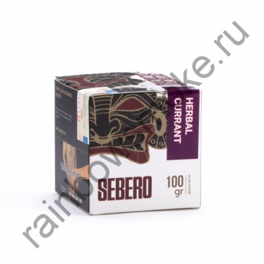 Sebero 100 гр - Herbal Currant (Ревень и Чёрная Смородина)