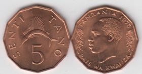 Танзания 50 центов 1976 UNC