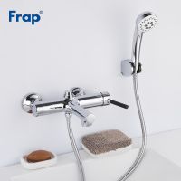 Frap H44 F3244 Смеситель для ванны