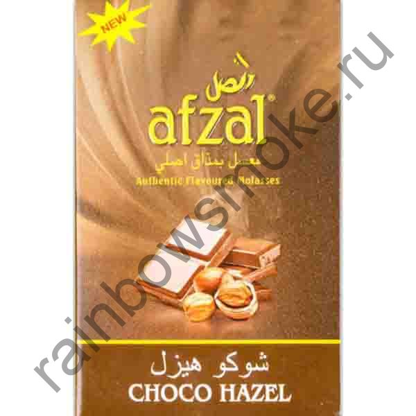 Afzal 1 кг - Choco Hazel (Шоколадные Орехи)