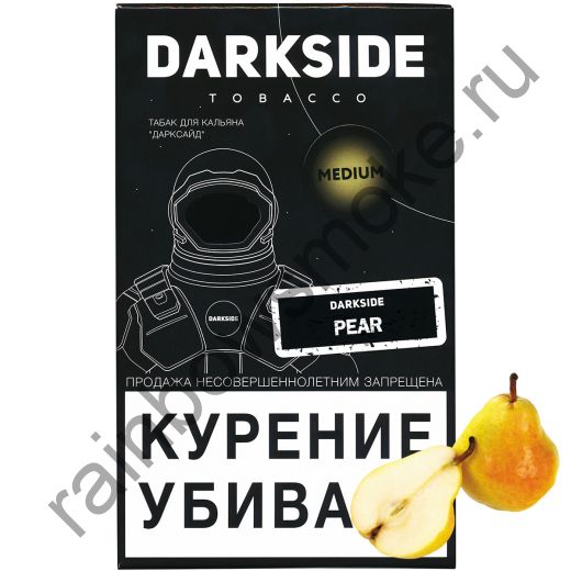 DarkSide Core (Medium) 100 гр - Pear (Дюшес)