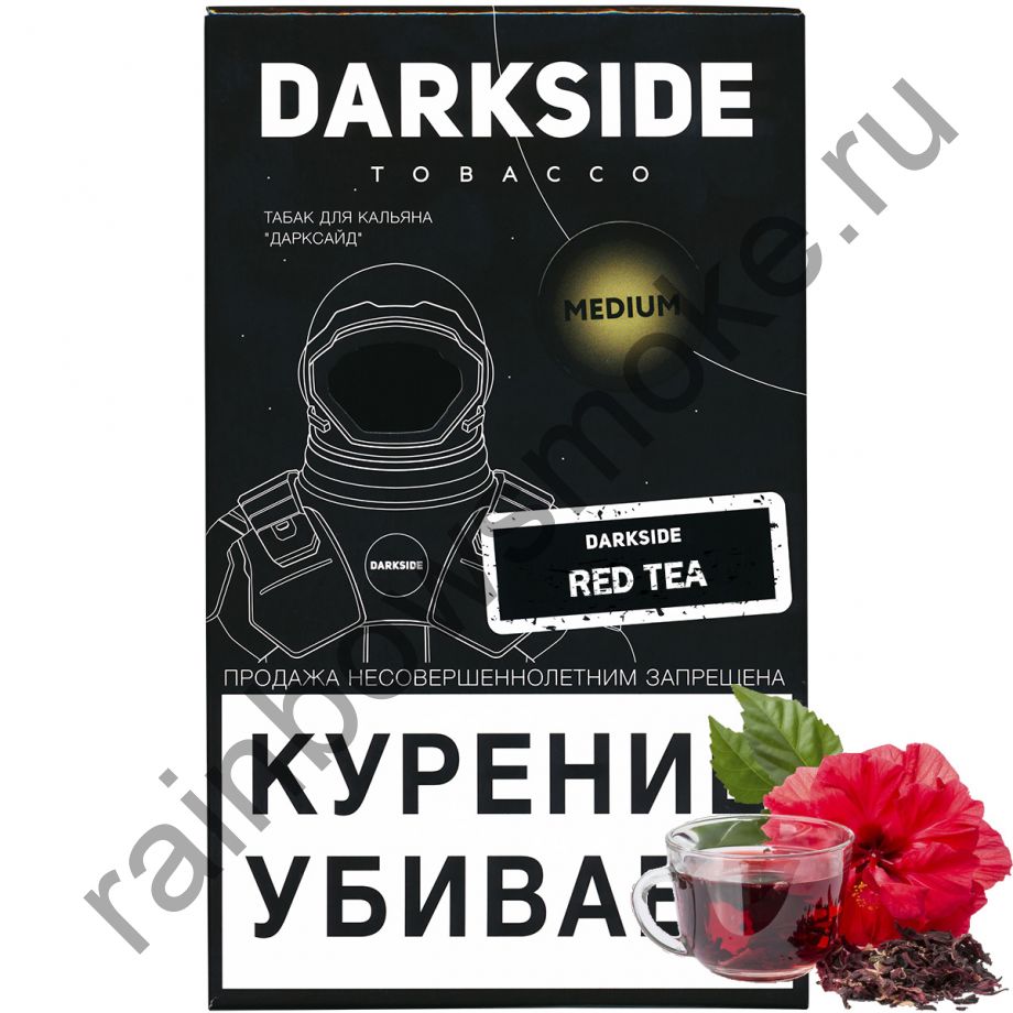 DarkSide Core (Medium) 100 гр - Red Tea (Ред Ти)