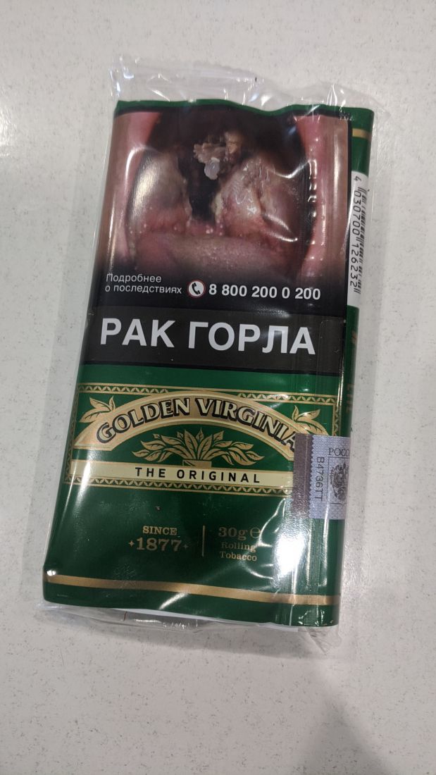 Сигаретный табак Golden Virginia - Original (30 гр.)
