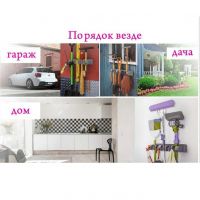 Настенный держатель хозяйственного инвентаря Broom Holder (5)