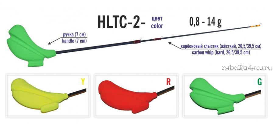 Удильник Bravo fishing HLTC-2-R телескопический карбоновый хлыстик ( красный)