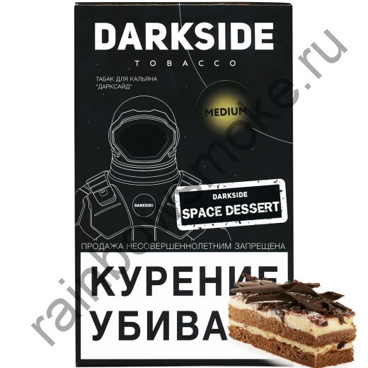 DarkSide Core (Medium) 100 гр - Space Dessert (Спейс Дессерт)