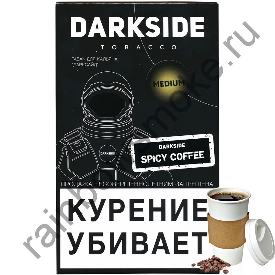 DarkSide Medium 100 гр - Spicy Coffee (Спайси Кофе)