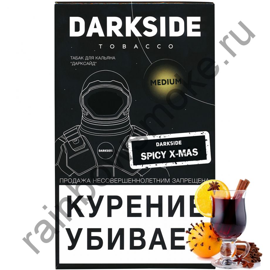 DarkSide Medium 100 гр - Spicy Xmas (Спайси Иксмас)