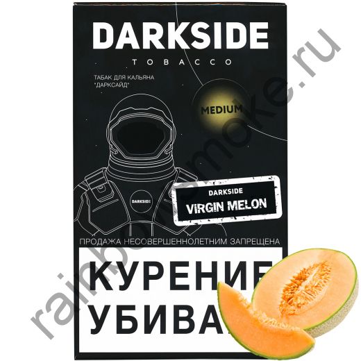 DarkSide Core (Medium) 100 гр - Virgin Melon (Вирджин Мелон)