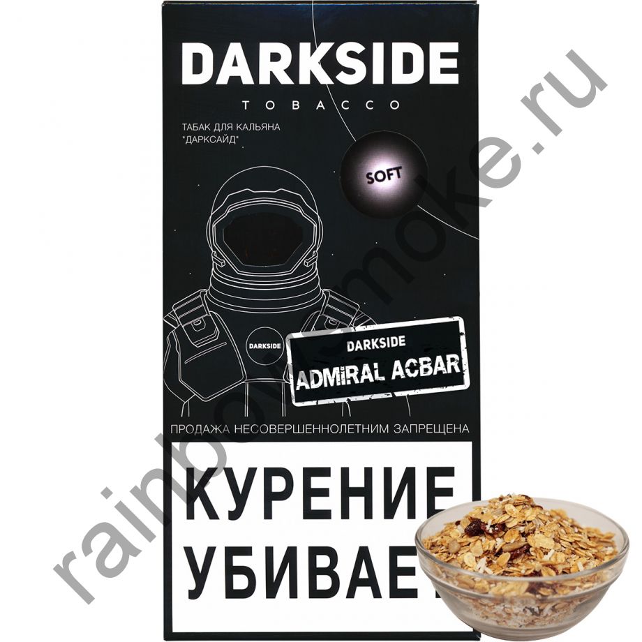 DarkSide Soft 250 гр - Admiral Acbar Cereal (Каша Адмирала Акбара)
