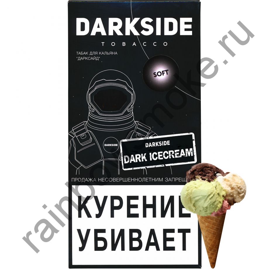 DarkSide Soft 250 гр - Dark Icecream (Дарк Айскрим)