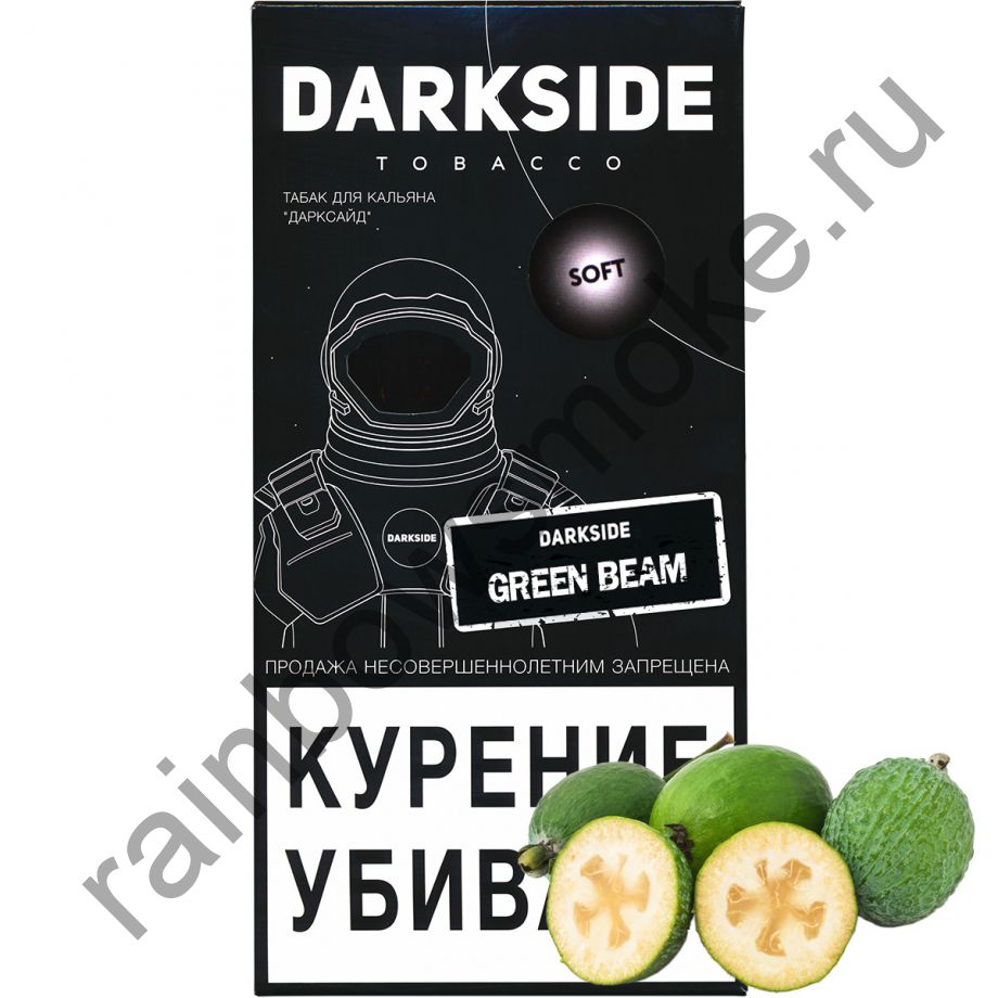 DarkSide Soft 250 гр - Green Beam (Грин Бим)