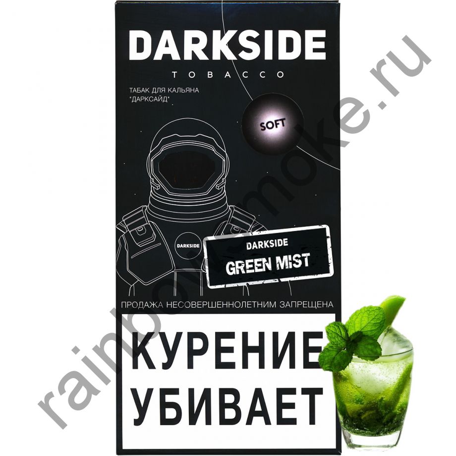 DarkSide Soft 250 гр - Green Mist (Грин Мист)