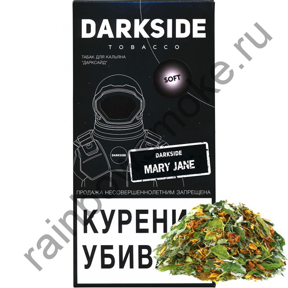 DarkSide Soft 250 гр - Mary Jane (Мери Джейн)