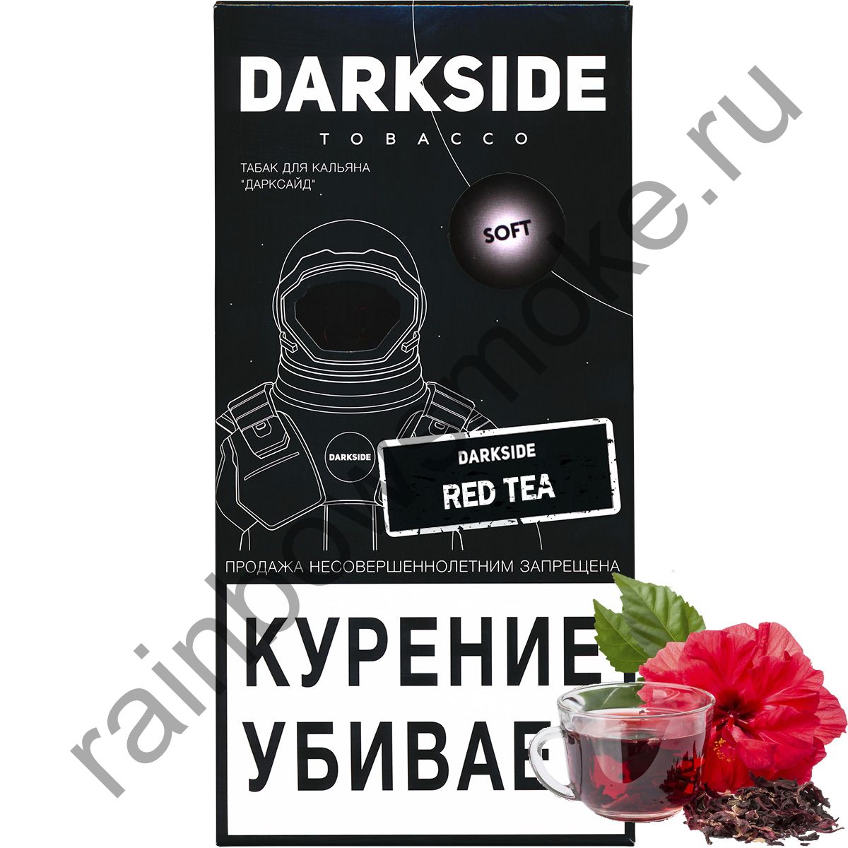Red dark side. Дарксайд Red Tea. Red Tea Dark Side вкус. Ред ти Дарксайд вкус. Табак Dark Side Breaking Red.