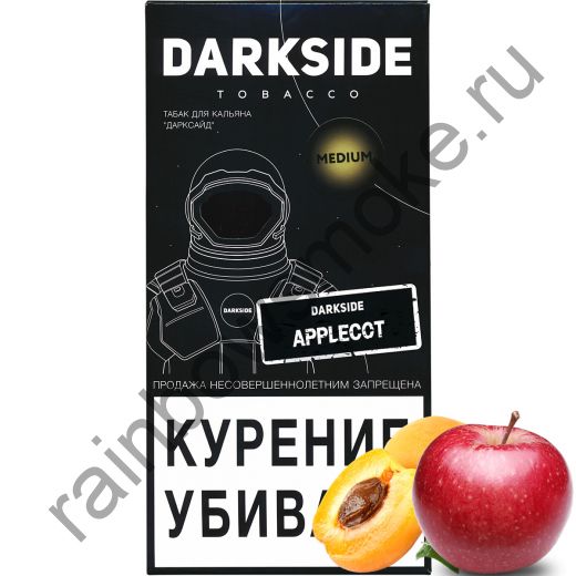 DarkSide Medium 250 гр - Applecot (Эпплкот)