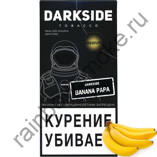 DarkSide Medium 250 гр - Banana Papa (Банана Папа)
