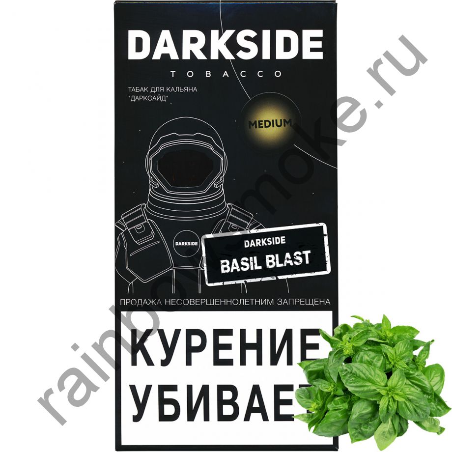 DarkSide Medium 250 гр - Basil Blast (Базиль Бласт)