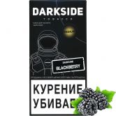 DarkSide Medium 250 гр - Blackberry (Блэкберри)