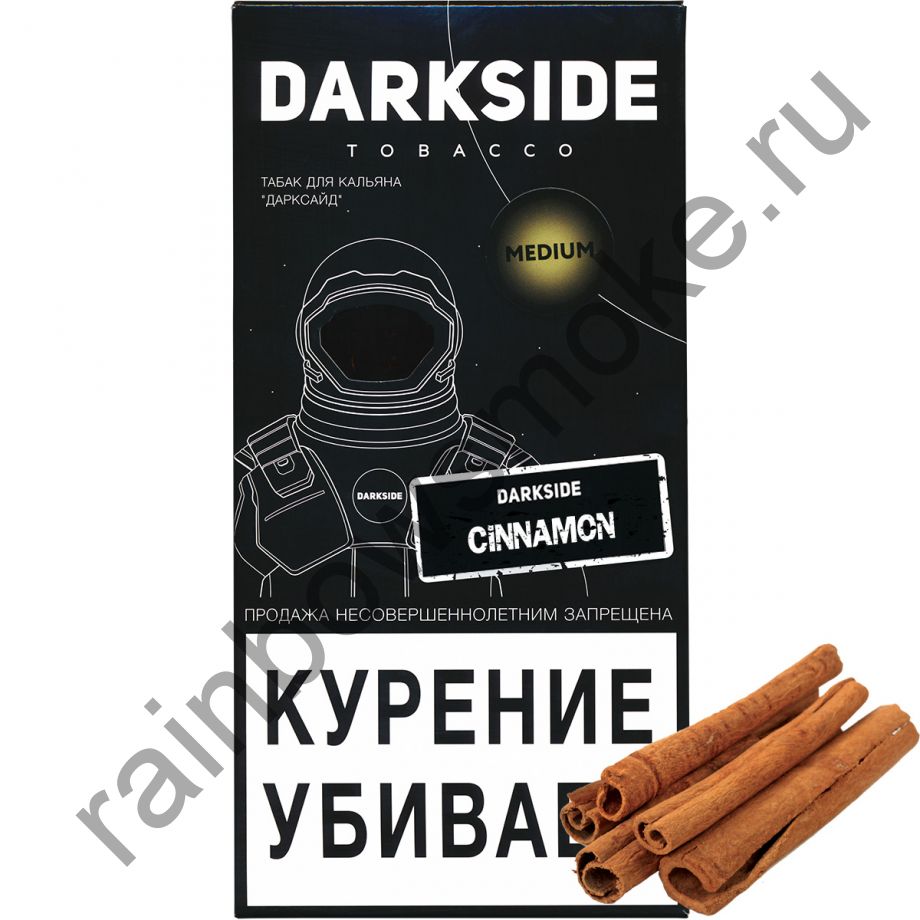 DarkSide Medium 250 гр - Cinnamon (Синнамон)