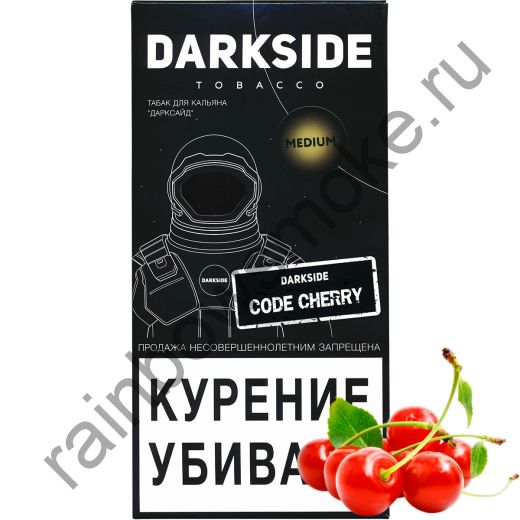 DarkSide Medium 250 гр - Code Cherry (Код Черри)