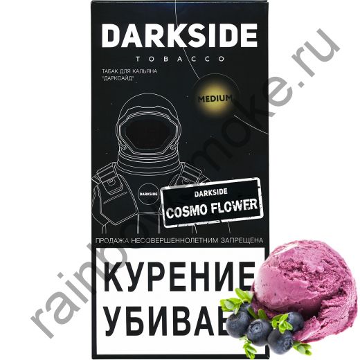DarkSide Medium 250 гр - Cosmo Flower (Космо Флауэр)